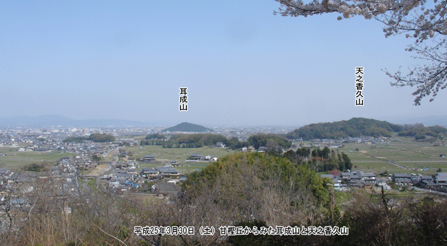 �Ê~�u�W�]�䂩��k�����ʁi�����R�ƓV�V���v�R�ʁj��]��