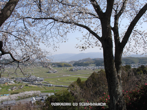 �Ê~�u�W�]�䂩��k�����ʁi�O�֎R�ƒ����R�j