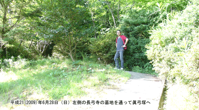 ���|�˂ł̋L�O�ʐ^