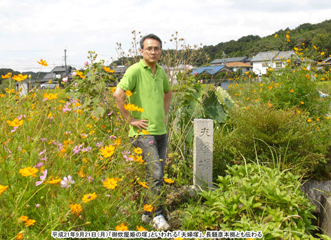 �v�w�ˁi�䐆���P�̒ˁj�ł̋L�O�ʐ^