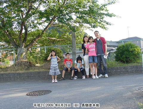 �����F�{���ł̋L�O�ʐ^