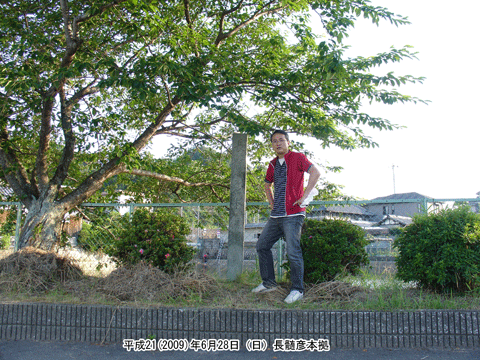 �����F�{���ł̋L�O�ʐ^