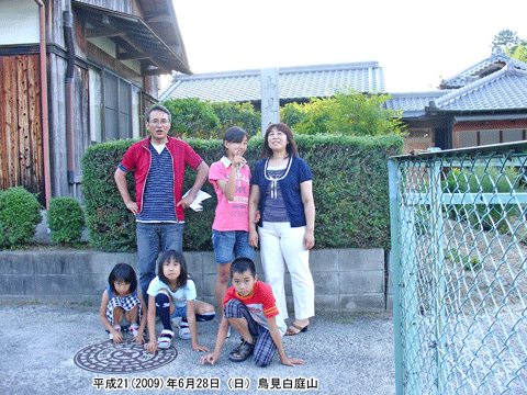 �u��������R�v�Ƃ�����̑O�ŋL�O�ʐ^