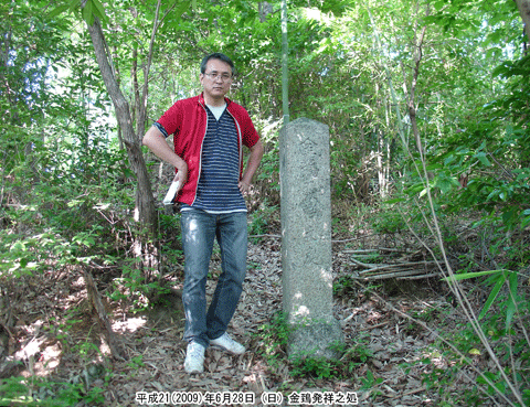 �������˔V���Ƃ��������R�i�Ƃт�܁j