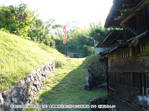 �������˔V���Ƃ��������R�i�Ƃт�܁j��