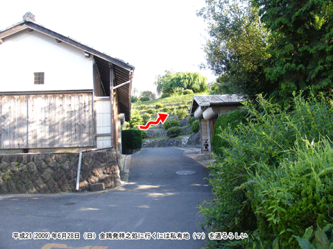 �������˔V���Ƃ��������R�i�Ƃт�܁j��