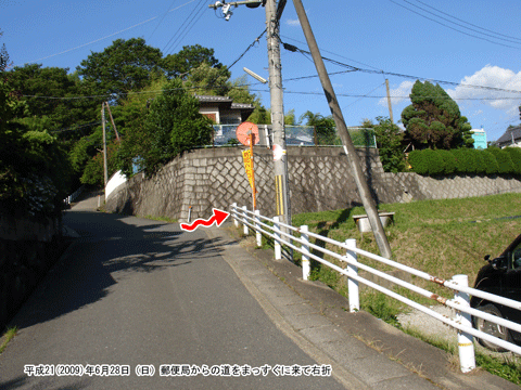 �������˔V���Ƃ��������R�i�Ƃт�܁j�ւ̍s����