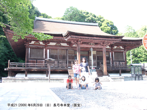 ���v���̖{���ŋL�O�ʐ^