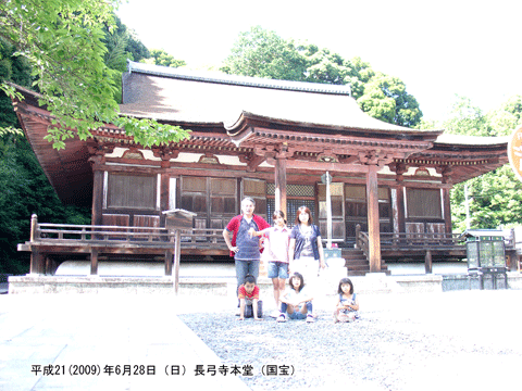 ���v���̖{���ŋL�O�ʐ^