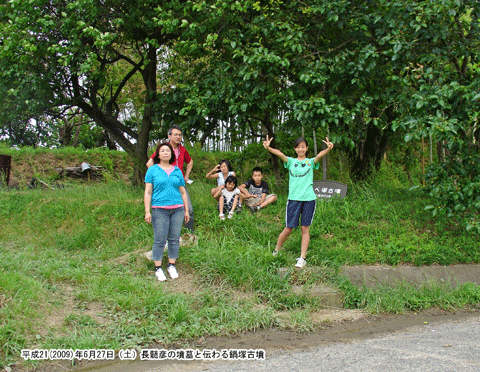 �����F�̕���Ɠ`����ˌÕ��i�Ȃׂ��j