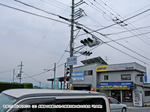 �����F�̕���Ɠ`����ˌÕ��ւ̖ڈ�