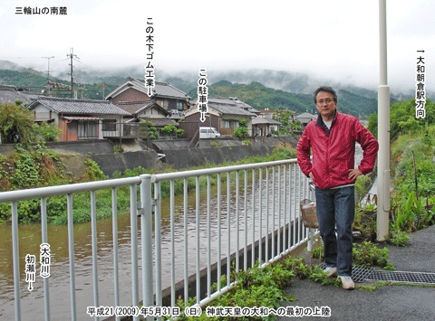 �_���V�c�̏㗤�_��w�i�ɂ���