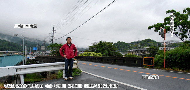 ������i��a��j�ɉ˂���V����n��