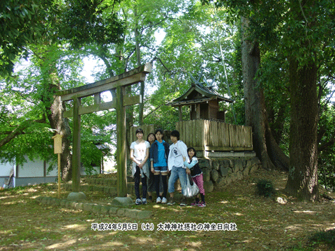 �_�������Ђł̋L�O�ʐ^