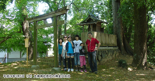 �_�������Ђł̋L�O�ʐ^