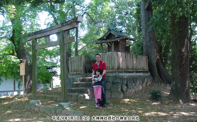 �_�������Ђł̋L�O�ʐ^