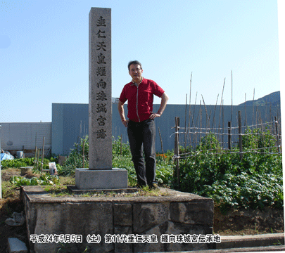 ��11�� ���m�V�c�̎��{�`���n