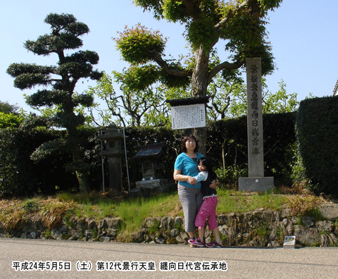 ��12��i�s�V�c 㕌�����{�`���n