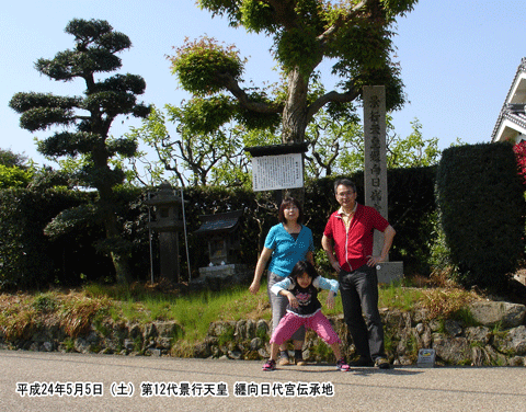 ��12��i�s�V�c 㕌�����{�`���n