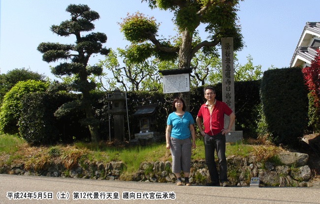 ��12��i�s�V�c 㕌�����{�`���n