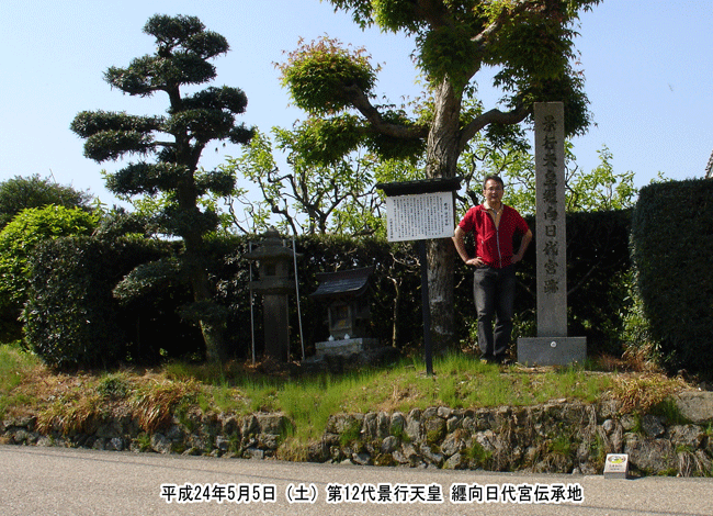 ��12��i�s�V�c 㕌�����{�`���n