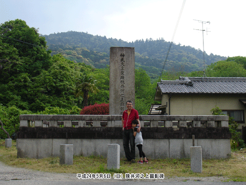 ����͔V�㌰����(�������͂̂قƂ�)