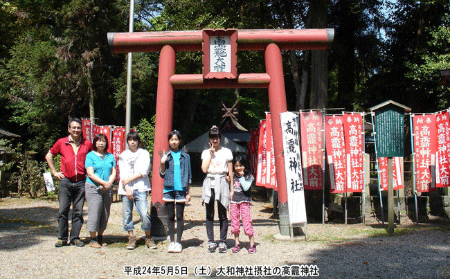 ��a�_�АێЂ̍�龗�_��