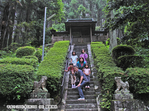 �����R�i����ނ��܁j��[�̈Г��_�Ёi���Ƃ��j