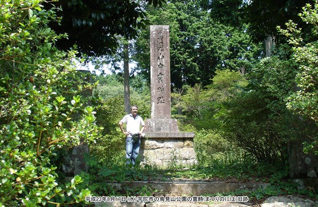 �����R�����̗��^(�܂�̂ɂ�)