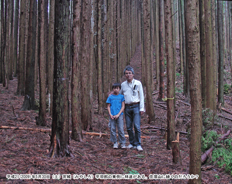 �{��i�݂₵��j�ɓ������A�Z�ˎR�ɑ����ѓ�