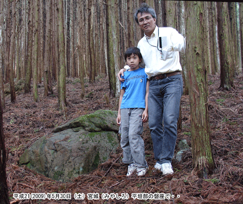 �{��i�݂₵��j�ɓ������A�Z�ˎR�ɑ����ѓ�