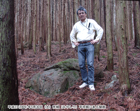 �{��i�݂₵��j�ɓ������A�Z�ˎR�ɑ����ѓ�