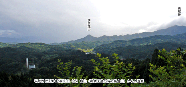 東には伊那佐山・高城岳が見える