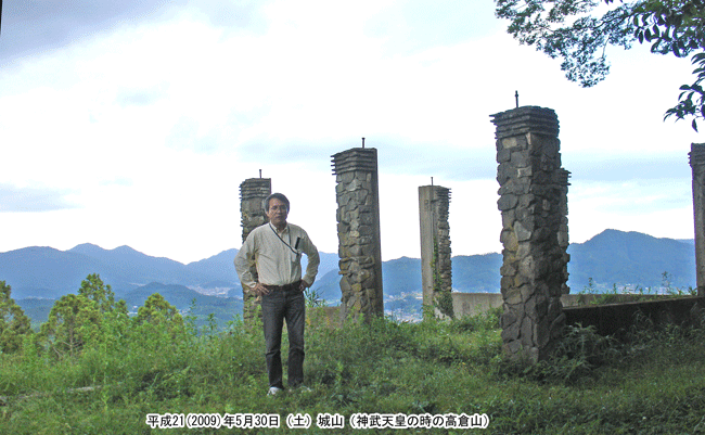 �_���V�c�̎��̍��q�R�i���݂̏�R�j�ŋL�O�ʐ^