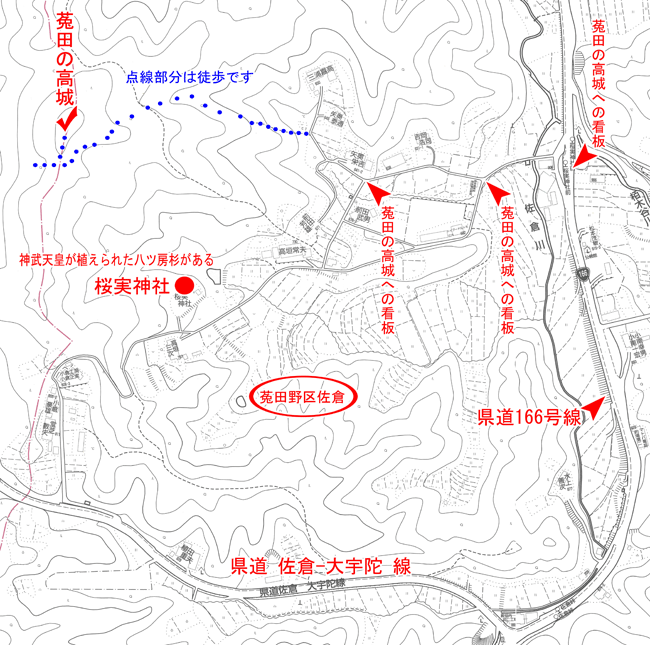 菟田の高城と桜実神社の周辺図
