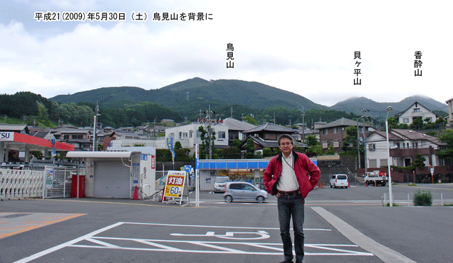 ���[�\�����猩�钹���R�i�Ƃ݂�܁j