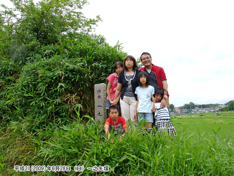 ��V��˂ł̋L�O�ʐ^