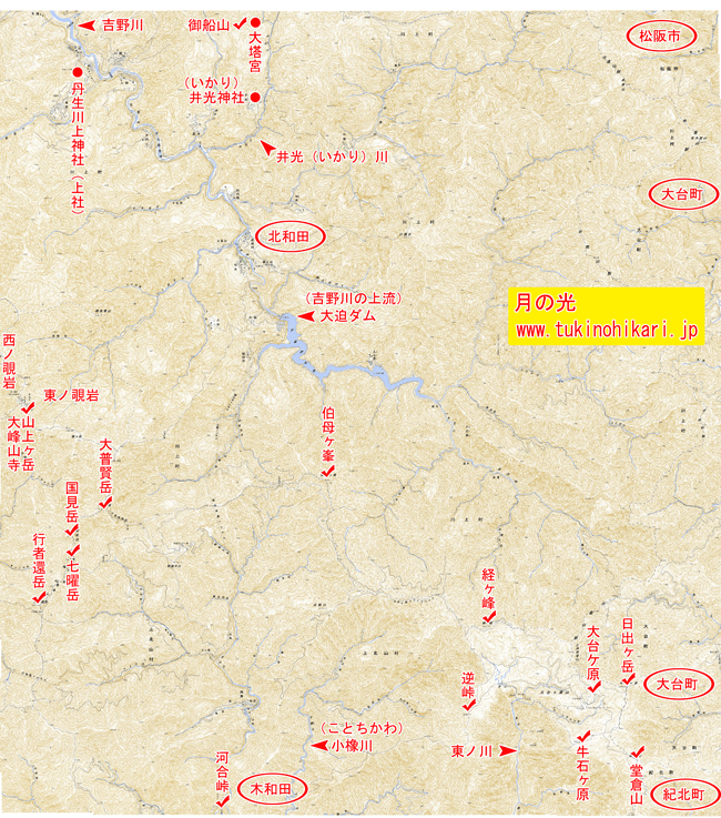 【地図】大台ケ原から井光への地図