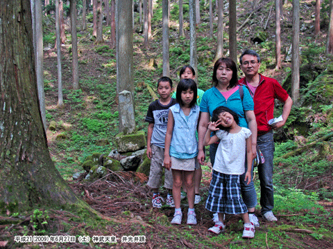 ��X���̈��