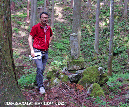 ��X���̈��