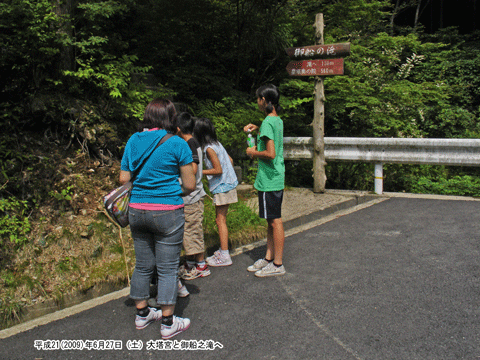 ��D�̑�ɍs�����Ƃ��Ă���Ƃ���