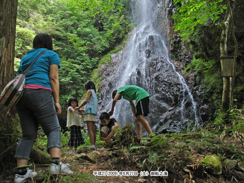 ��D�̑�̑O��