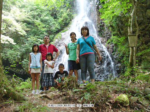 ��D�̑�̑O�ŋL�O�ʐ^