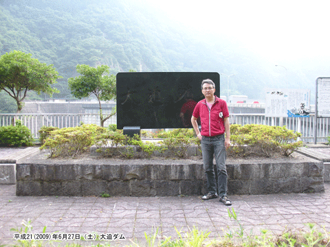 �唗�_���ł̏j���t��