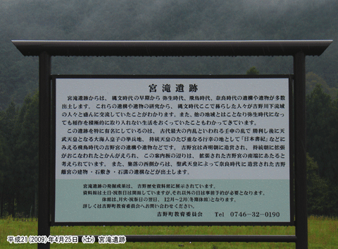 �{���Ղ̐�����