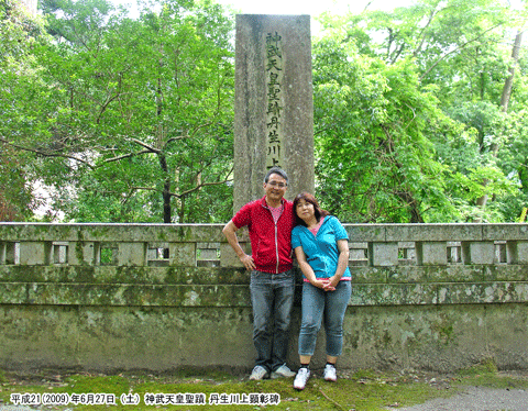 �_���V�c���� �O����㌰����ŋL�O�ʐ^�E�E