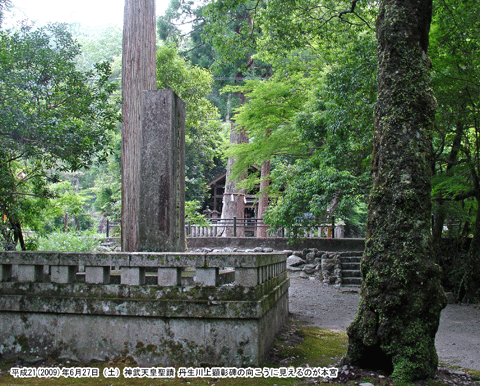 丹生川上顕彰碑の向こうに見えるのが丹生川上神社本宮にあたる丹生神社