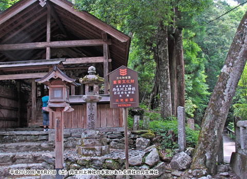 �O�����_�Ж{�{�ɂ�����O���_��