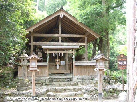 �O�����_�Ёi���Ёj�̖{�{