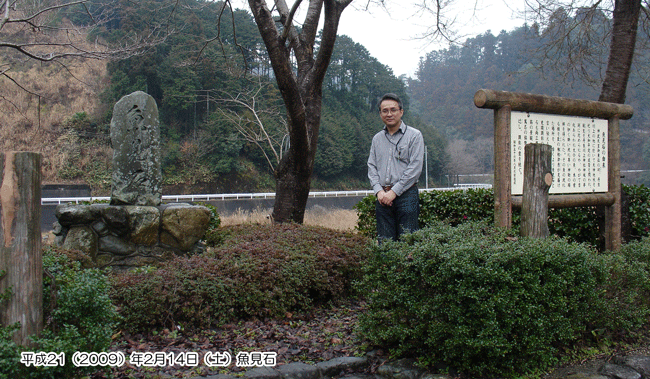 ������ŋL�O�ʐ^